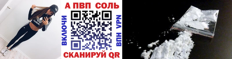 Что такое Плавск АМФ Бошки Шишки КОКАИН СК Мефедрон ГАШ