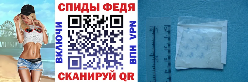 АМФ Розовый  Плавск 