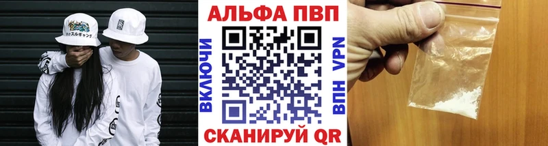 A-PVP СК КРИС  сколько стоит  Плавск 