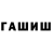Метадон мёд Anarhan Khusainova