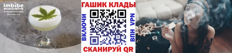 Еда ТГК марихуана Плавск