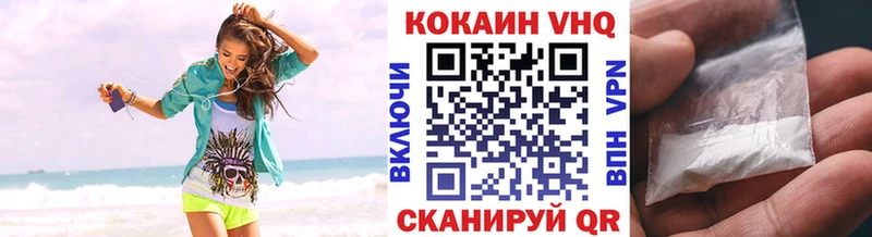 COCAIN Эквадор  блэк спрут ONION  Плавск  купить  