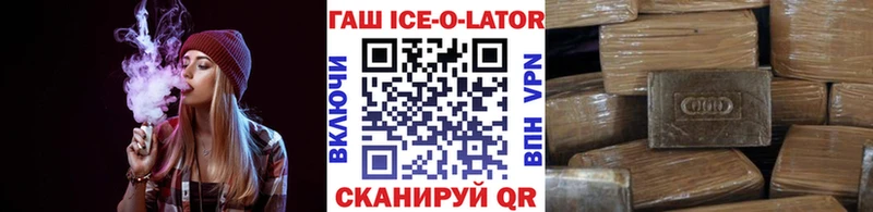 закладки  Плавск  ОМГ ОМГ как войти  ГАШИШ 40% ТГК 