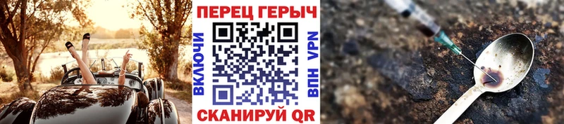 ГЕРОИН белый  Плавск 