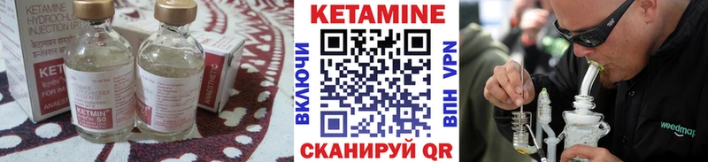 мега рабочий сайт  наркошоп  Плавск  КЕТАМИН VHQ 