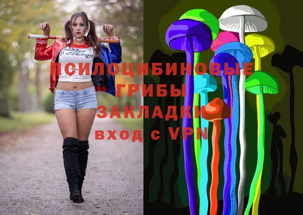 скорость mdpv Нея