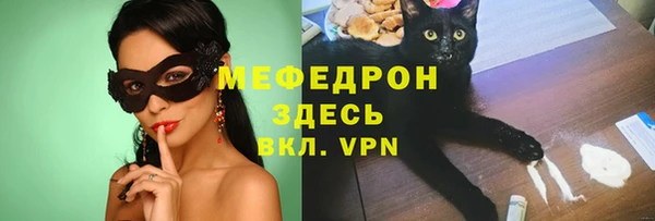 таблы Нефтегорск