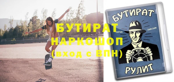 каннабис Нефтекумск