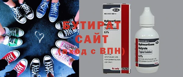 таблы Нефтегорск