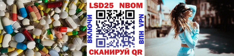 ЛСД экстази кислота  цены   Плавск 