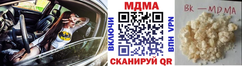 МДМА Molly  Плавск 