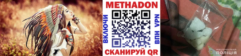 МЕТАДОН мёд  ссылка на мегу вход  Плавск  магазин продажи  