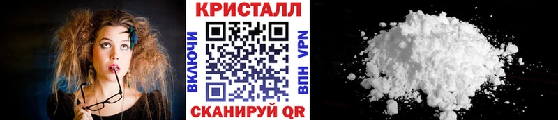 наркошоп  Плавск  blacksprut ССЫЛКА  Метамфетамин пудра 