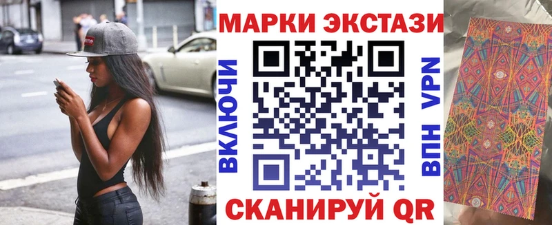 kraken tor  Плавск  Марки N-bome 1,5мг  где найти наркотики 