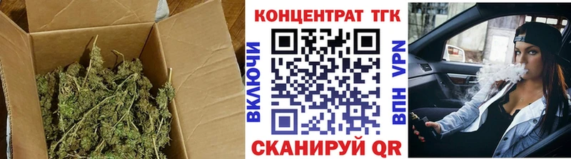 ТГК жижа  KRAKEN ссылка  Плавск 