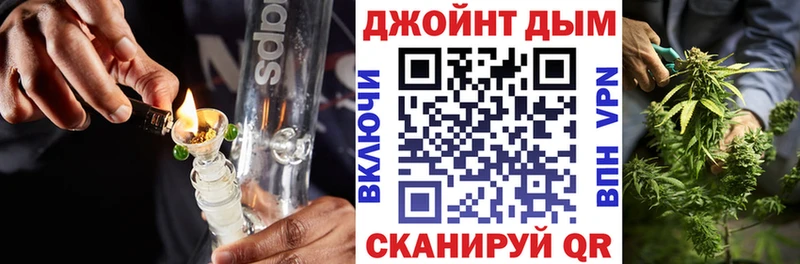 Канабис Bruce Banner Плавск