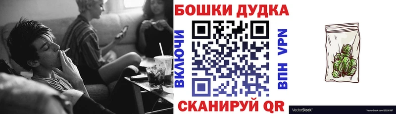 hydra рабочий сайт  Плавск  Шишки марихуана OG Kush 